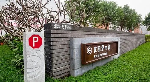 看四川廣告羞羞网站入口如何打造專屬的地產標識？