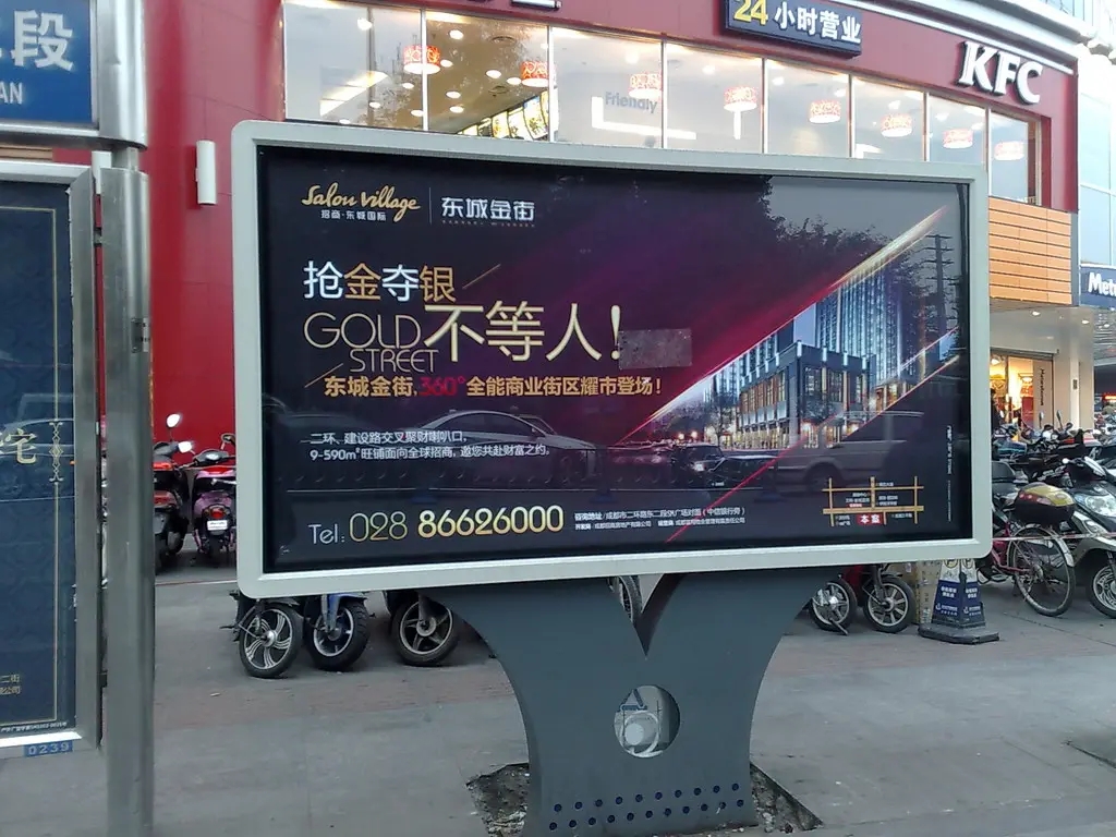 成都燈箱廣告羞羞网站入口製作安裝