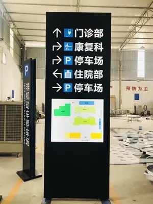 成都廣告標識標牌羞羞网站入口製作安裝