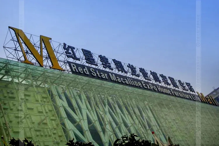 南充樓頂大字羞羞网站入口製作施工安裝