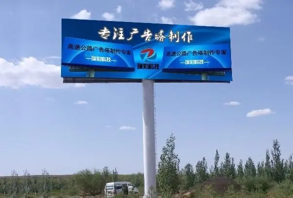 四川廣告羞羞网站入口的單立柱雙麵21*7米廣告牌價格多少?